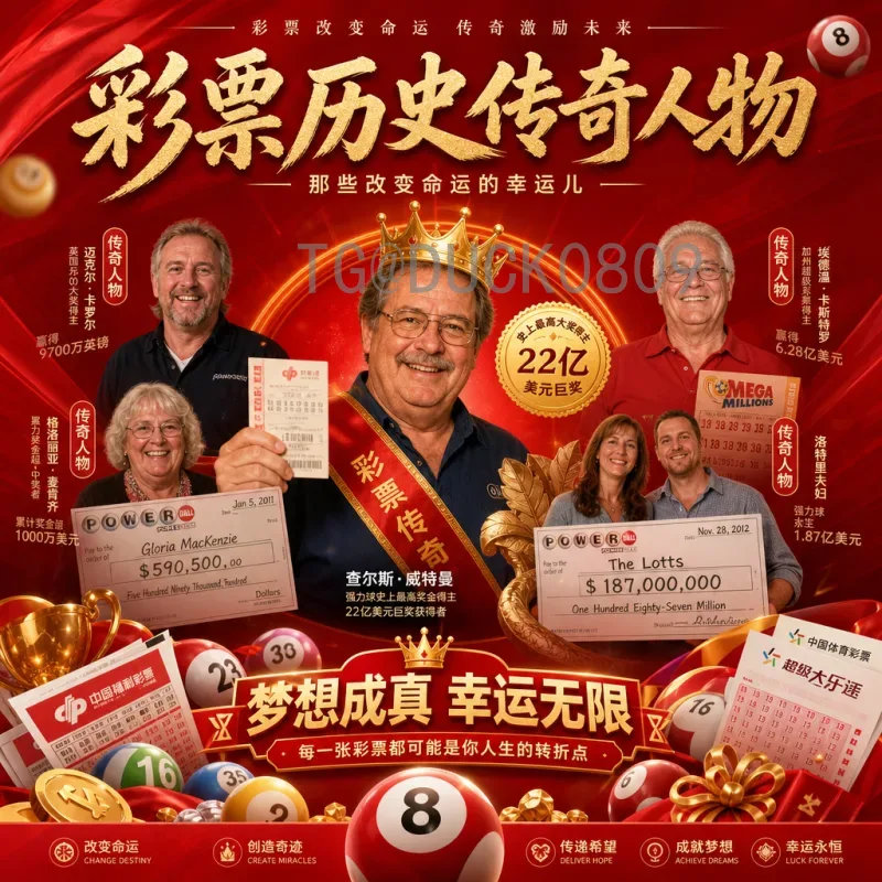 实时2026年美加墨世界杯小组赛赛程完整版：48强分组与关键对决一览