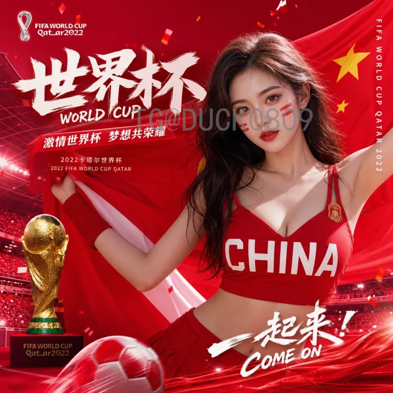 详细2026世界杯淘汰赛直播集锦：全程回顾与经典瞬间